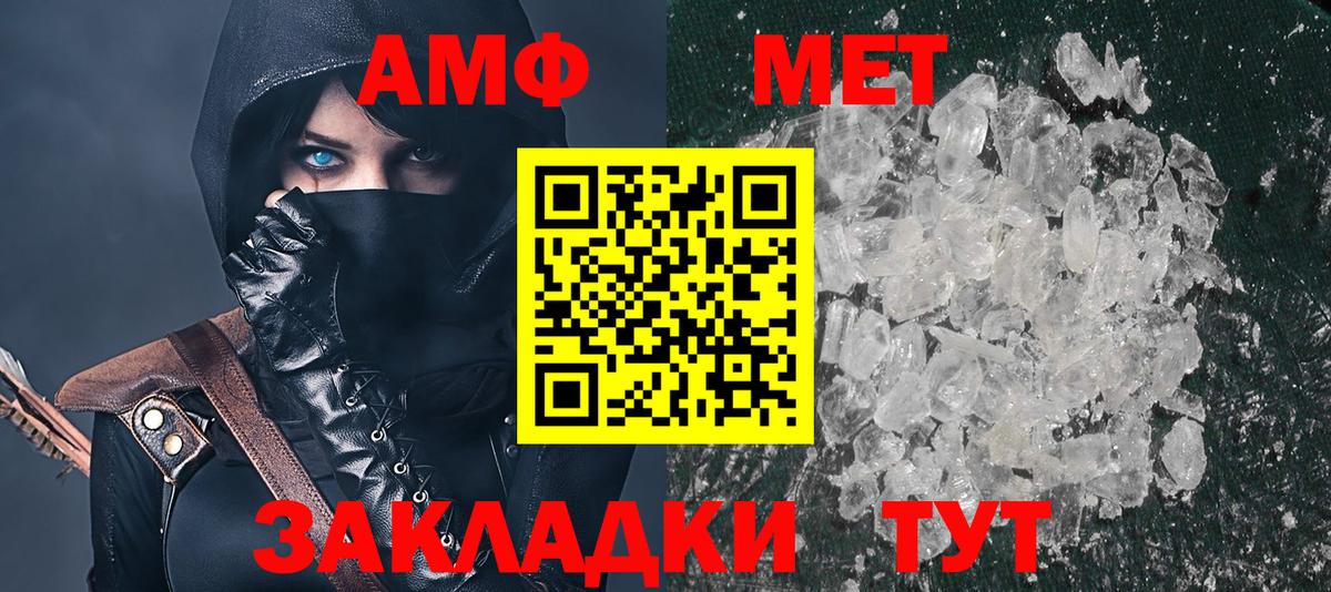 ГАШИШ  MDMA  Кокаин  Меф кристаллы  Кузнецк  Вход с VPN  Каннабис 