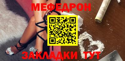 кокаин перу Кандалакша