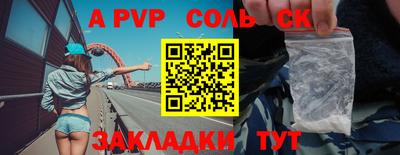мефедрон VHQ Канаш