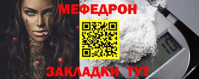 мефедрон VHQ Канаш