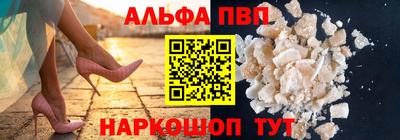 мефедрон VHQ Канаш