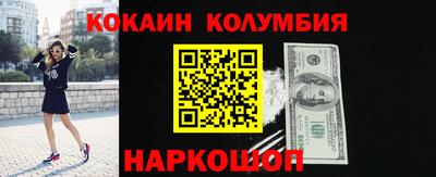 мефедрон VHQ Канаш