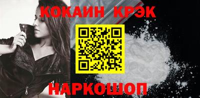 кокаин перу Кандалакша