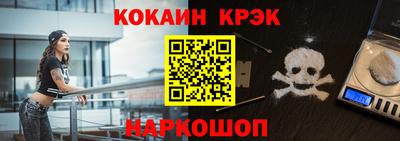 мефедрон VHQ Канаш