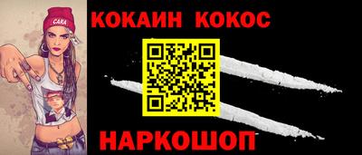 мефедрон VHQ Канаш