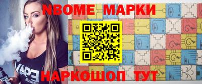 кокаин перу Кандалакша