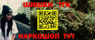 кокаин перу Кандалакша