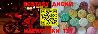 мефедрон VHQ Канаш