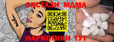 мефедрон VHQ Канаш
