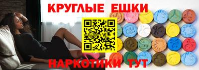 ECSTASY Камышлов