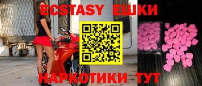 мефедрон VHQ Канаш