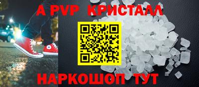 мефедрон VHQ Канаш