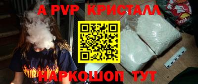 кокаин перу Кандалакша
