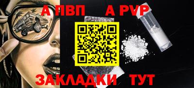 мефедрон VHQ Канаш