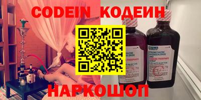 ECSTASY Камышлов