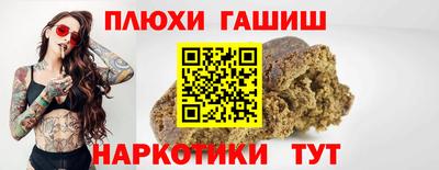 мефедрон VHQ Канаш