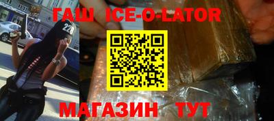 кокаин перу Кандалакша