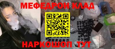 мефедрон VHQ Канаш
