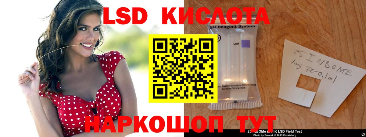 Кузнецк  Лсд 25 экстази ecstasy  Вход с VPN 
