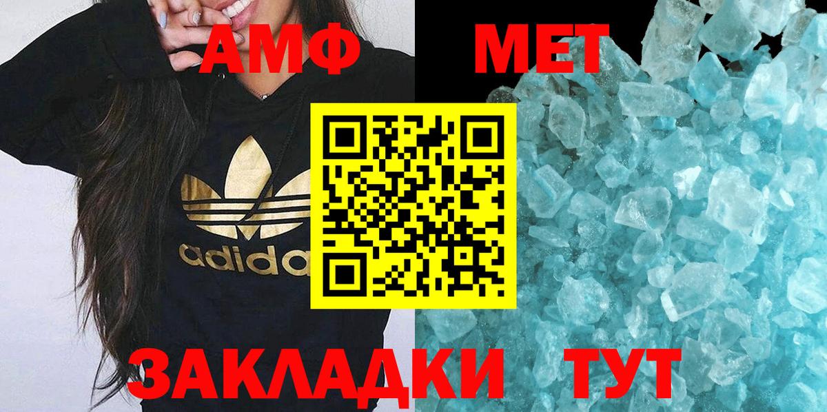 Кузнецк  Метамфетамин Декстрометамфетамин 99.9%  Вход с VPN 