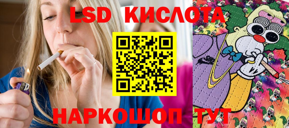 Марки 25I-NBOMe 1,8мг Кузнецк