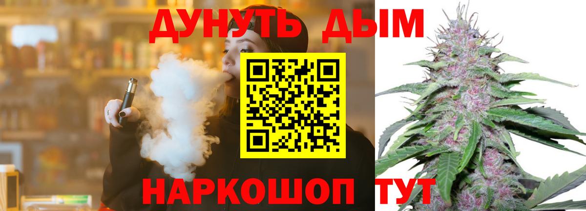 Каннабис THC 21%  Бошки марихуана OG Kush  Шишки марихуана марихуана  Вход с VPN  Кузнецк 
